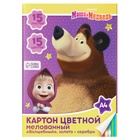 Цветной картон, А4, 15 листов, 15 цветов, мелованный, односторонний, в папке, 220 г/м², «Маша и медведь» - Фото 7