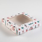 Коробка самосборная бесклеевая, "Подарки", 16 х 16 х 3 см - Фото 2