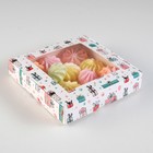 Коробка самосборная бесклеевая, "Подарки", 16 х 16 х 3 см - Фото 1