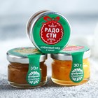 Подарочный набор крем-мёда «Сладкого года», 30 г × 3 шт. - Фото 4