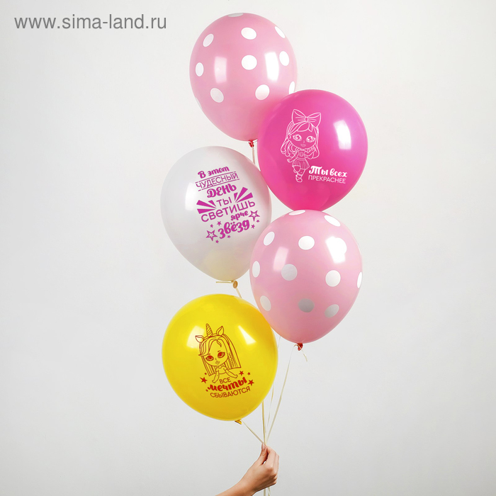 Шар воздушный 12" "Хвалебные", для девушки, 1 ст., набор 25 шт - Фото 1