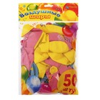 Шар латексный 12" "Для крутой девчонки", 1 ст., набор 50 шт - Фото 2