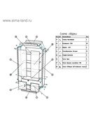 Витрина из ЛДСП 90×40×200 см, белая, стенка ХДФ 4535887