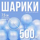 Голубой перламутр