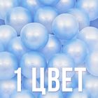 Набор шаров для сухого бассейна 500 шт, цвет: голубой перламутр - фото 5026322