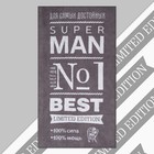 Полотенце махровое Этель "Super man" 70х130 см, 100% хлопок, 420гр/м2 - фото 2888188