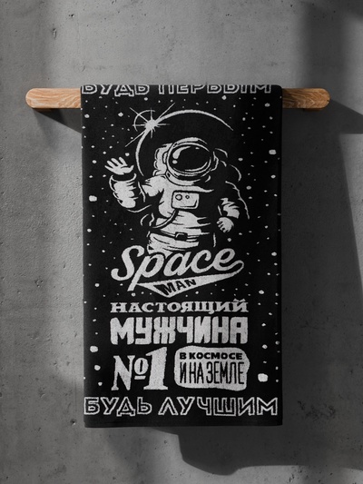 Полотенце махровое Этель «Будь первым», 70×130 см, 100% хлопок, 420 г/м², чёрно-белое