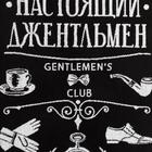 Полотенце махровое Этель "Настоящий джентльмен" 70х130 см, 100% хлопок, 420гр/м2 4447688 - фото 1044193