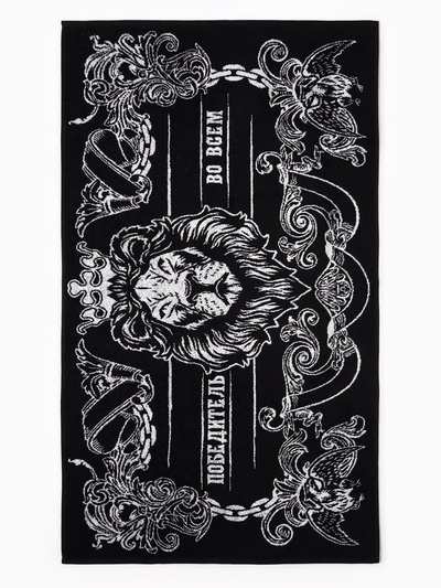 Полотенце махровое Этель «Победитель», 70×130 см, 100% хлопок, 420 г/м², чёрно-белое