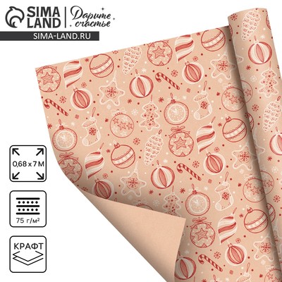 Бумага крафтовая бурая в рулоне «Ёлочные игрушки», 0.68 х 7 м