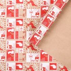 Бумага крафтовая бурая в рулоне «Новогодняя почта», 0.68 × 7 м - Фото 1