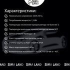 Котёл подогревателя двигателя универсальный Вымпел, 1.5 кВт - фото 9303180