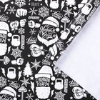 Бумага упаковочная глянцевая «Лучшему в новый год», 70 × 100 см - Фото 1