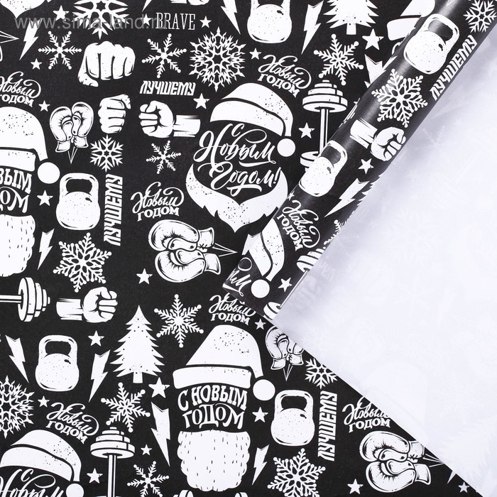 Бумага упаковочная глянцевая «Лучшему в новый год», 70 × 100 см - Фото 1