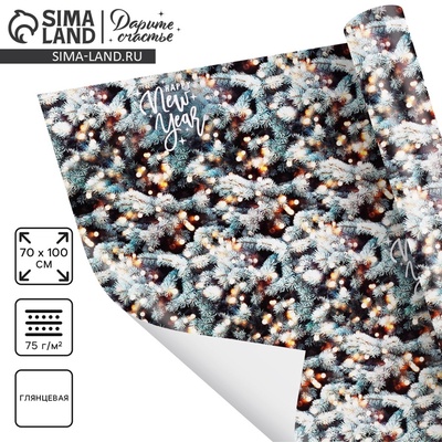 Упаковочная бумага на Новый год «Лес чудес», 70×100 см, глянцевая