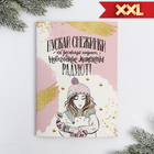 Блокнот «Новогодние моменты», 28л, 19,1х13см - Фото 1