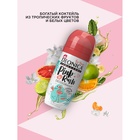 Дезодорант для детей роликовый Deonica Pink Rush, 50 мл - Фото 2