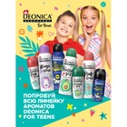 Дезодорант для детей роликовый Deonica Pink Rush, 50 мл - Фото 3