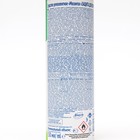 Аэрозоль от комаров Mosquitall «Защита для взрослых», 150 мл - Фото 2