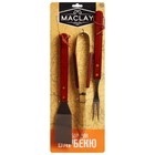 Набор для барбекю Maclay: лопатка, щипцы, вилка, 35 см - Фото 3