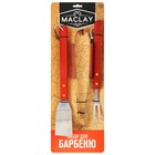Набор для барбекю Maclay: лопатка, щипцы, вилка, 35 см - Фото 9