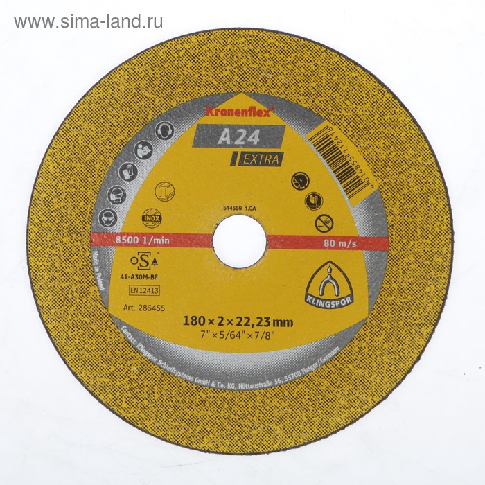 Круг отрезной по металлу KLINGSPOR 286455, d=180х22.2 мм, 8500 об/мин, толщина 2 мм - Фото 1