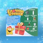 Застывающие фигурки из эпоксидной смолы «Подарок» - Фото 3