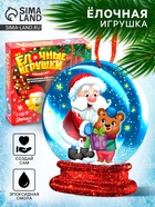 Застывающие фигурки из эпоксидной смолы «Снежный шар» - Фото 1