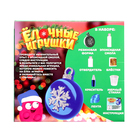 Ёлочный шар своими руками «Застывающие фигурки из эпоксидной смолы», набор для опытов - Фото 11