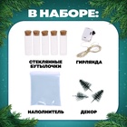 Набор для опытов «Новогодняя гирлянда», с искусственный снегом, работает от батареек - Фото 2
