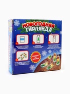 Набор для опытов «Новогодняя гирлянда», с искусственный снегом, работает от батареек - Фото 15