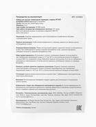 Набор для опытов «Новогодняя гирлянда», с шариками орбиз, работает от батареек - Фото 3