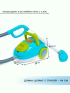 Бытовая техника «Пылесос модерн», всасывает шарики - Фото 2