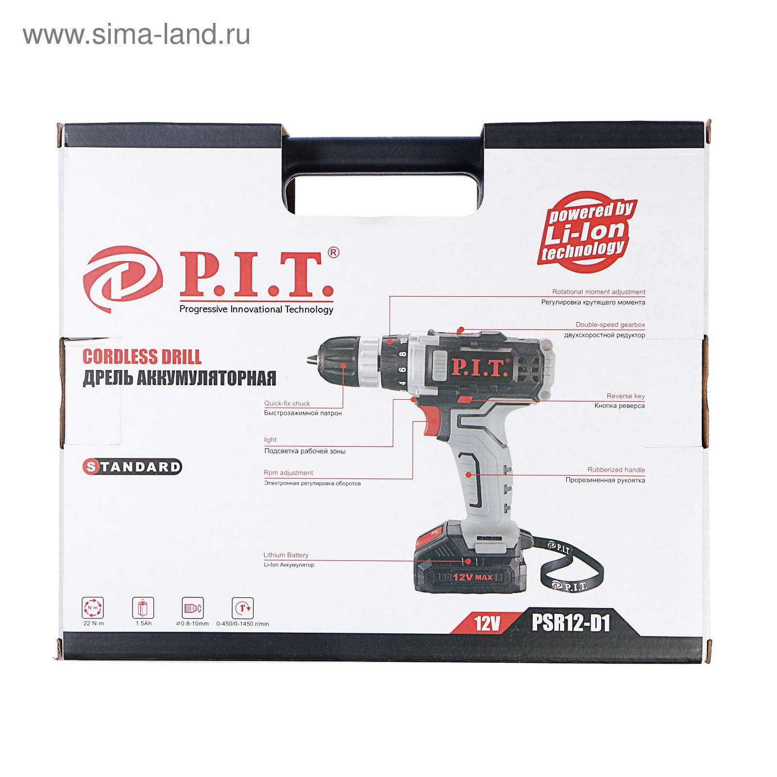 Шуруповерт Pit Купить В Перми