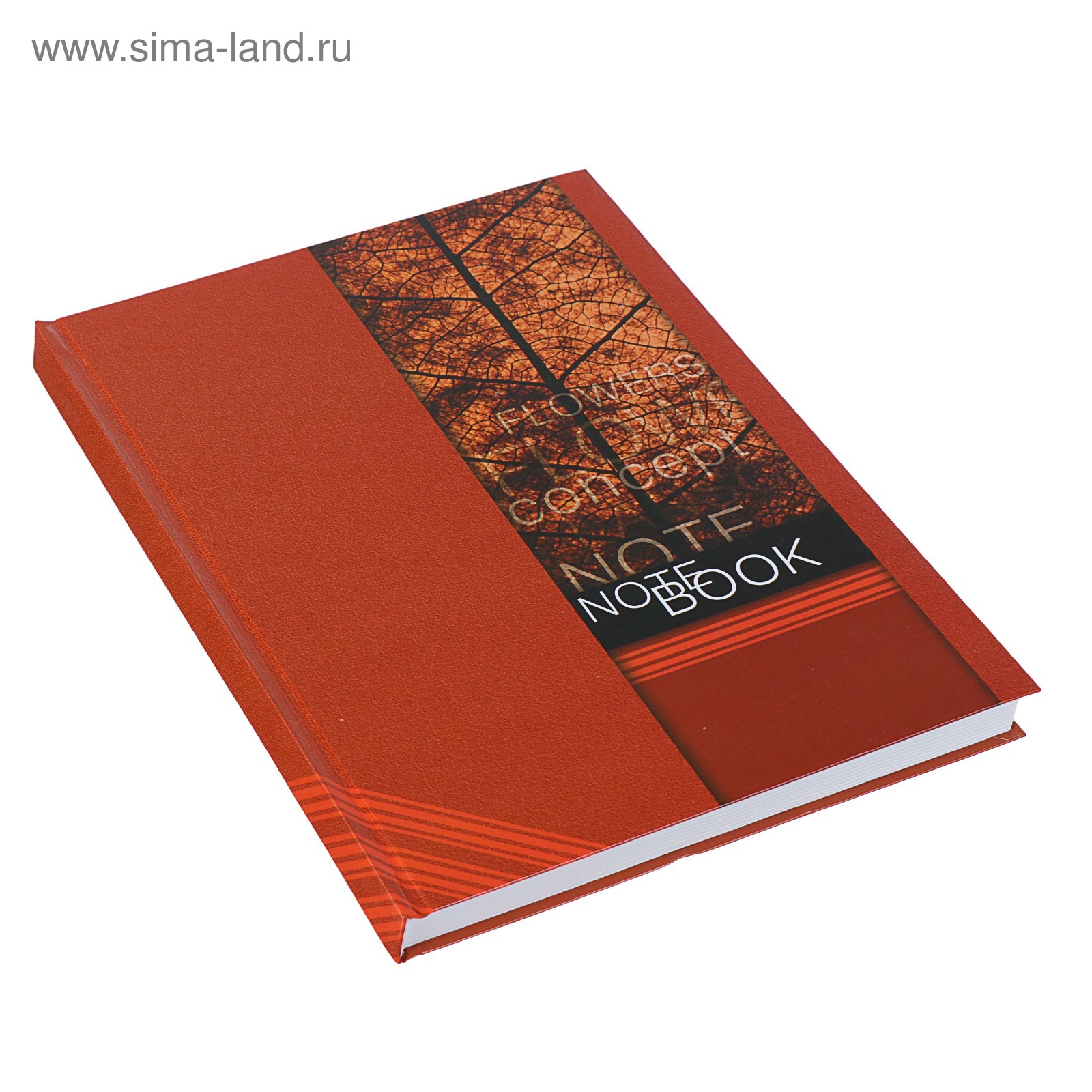 Тетрадь в переплете для стихов рисунков коллекций. Корешок переплета. Открытый блокнот на прозрачном фоне. Переплет книжного блока. Открытый блокнот.