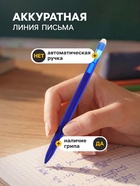 Стираемая ручка Berlingo. Apex E, гелевая, синий стержень, узел 0.5 мм, трехгранная - Фото 2