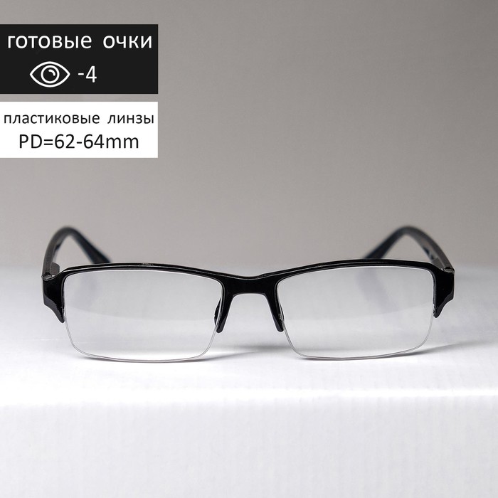 Готовые очки Восток 0056, цвет чёрный, отгибающаяся дужка, -4