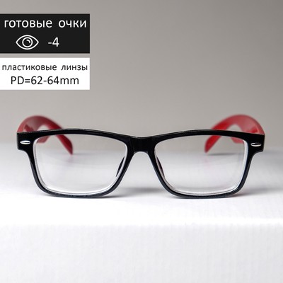 Очки корригирующие 6619, цвет красно-чёрный, -4