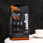 Кофе зерновой LAVAZZA ExpertLine «Крема&Арома», 1000 г - фото 321437224