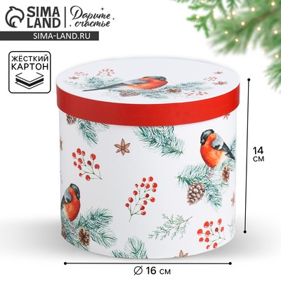 Круглая подарочная коробка «Снегири», 14×16 см, Новый год