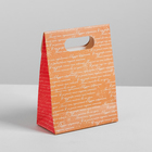 Пакет с клапаном «Теплых новогодних вечеров», 12 х16 х6 см. - Фото 2