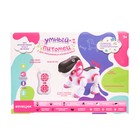 Робот собака «Ки-Ки», программируемый, на пульте управления, интерактивный: звук, свет, танцующий, музыкальный, на батарейках, на русском языке, синий - Фото 10