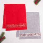 Набор махровых полотенец "С новым годом" 30х70 см - 2 шт, 100% хлопок, 370 гр/м3 - Фото 2