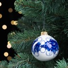 Сувенир на ёлку "Шар", D=7 см, гжель - фото 24331470