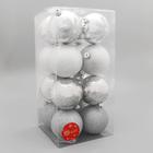 Ёлочные игрушки «Зимний шик», шары новогодние, d=8 см, набор 16 шт., серебро - Фото 2