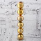 Ёлочные игрушки «Праздничные огоньки - снежинки», шары новогодние, d=6 см, набор 6 шт., золото - Фото 2