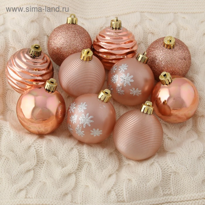 Ёлочные игрушки «Империя», шары новогодние, d=6 см, набор 30 шт. - Фото 1