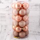 Ёлочные игрушки «Империя», шары новогодние, d=6 см, набор 30 шт. - Фото 2