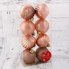 Ёлочные игрушки «Империя», шары новогодние d=6 см, набор 8 шт. - Фото 2