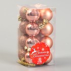 Ёлочные шары «Перламутр», набор 16 шт., d=3 см - Фото 2